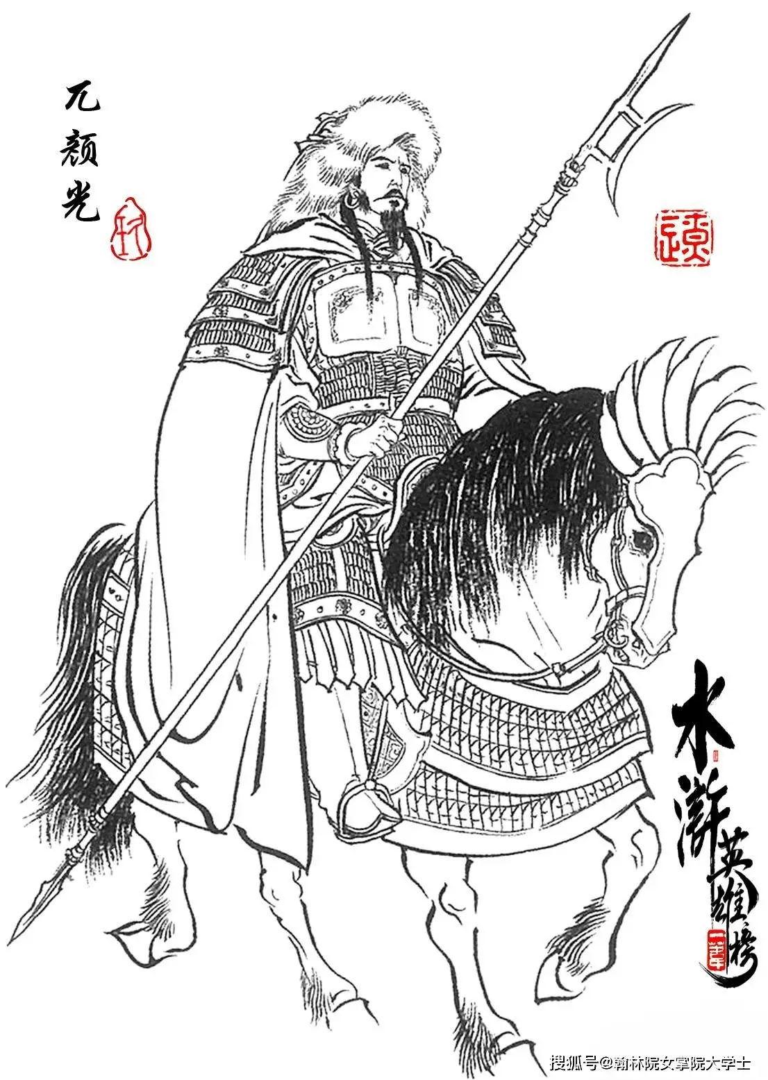 卢俊义VS关胜VS林冲_水浒传梁山好汉武功排名_水浒传108将武力排名