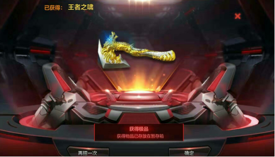 钻石抽奖中无影_QQ区小号中死神_穿越火线签到抽奖活动