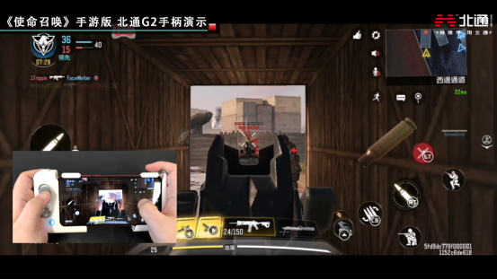使命召唤手游 北通G2 手柄 高端玩法_使命7手柄