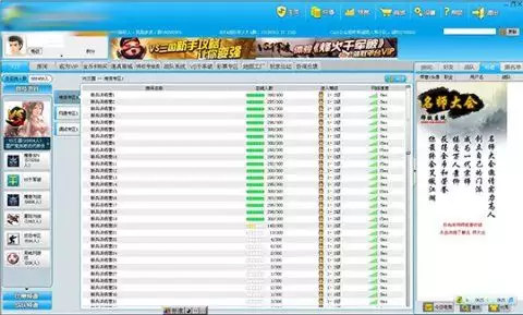 穿越火线20韩服官网_穿越火线韩服停运原因_穿越火线在中国火爆的原因
