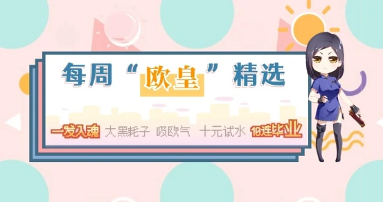 10元2次单抽竟能博得10万点券？