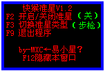 修改器大全穿越火线_CF辅助工具软件排行榜_CF准星瞄准器增强版