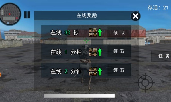 使命召唤1任务攻略_使命呼唤 奶牛特种兵 模拟射击冒险游戏