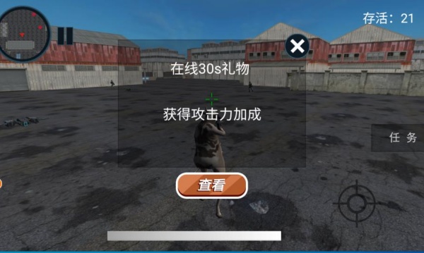 使命呼唤 奶牛特种兵 模拟射击冒险游戏_使命召唤1任务攻略