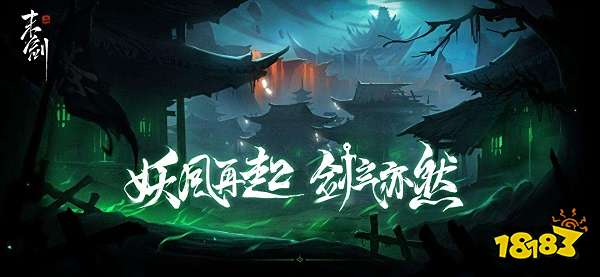人气最高的武侠手游排行榜 10款反响最好人气最旺的武侠手游推荐