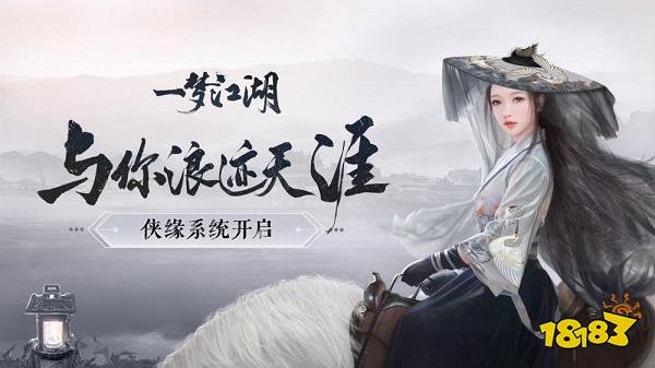 类似江湖任我行的游戏_热门武侠手游下载_武侠类手机单机游戏推荐