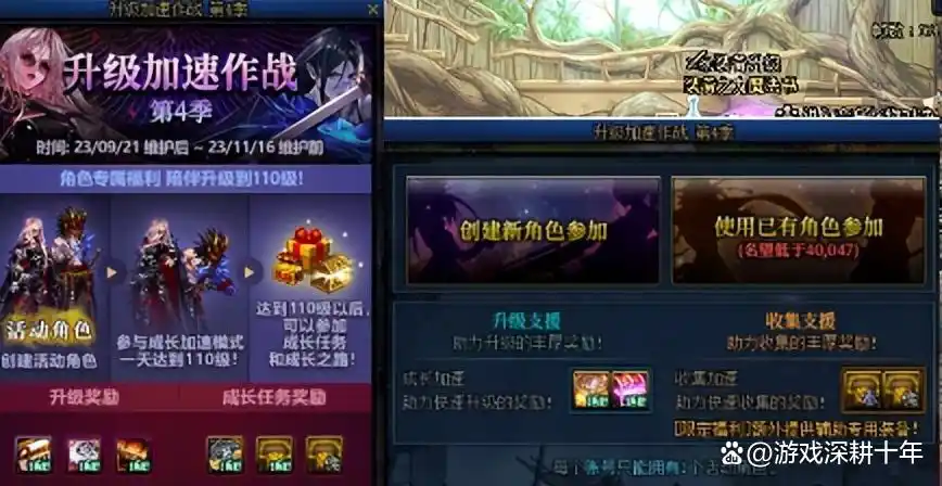 dnf2023搬砖职业，推荐10个角色，加速升级选什么职业好
