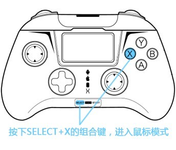 小鸡模拟器手柄连接教程_小鸡手柄说明书二维码_小鸡模拟器手柄配对