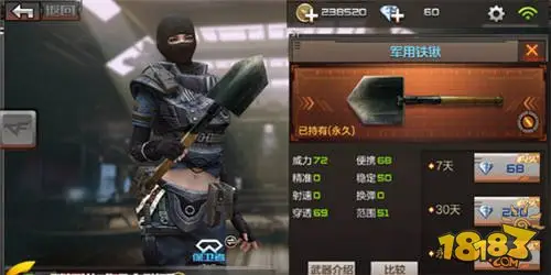 快速找到绝配 CF手游最佳装备搭配推荐