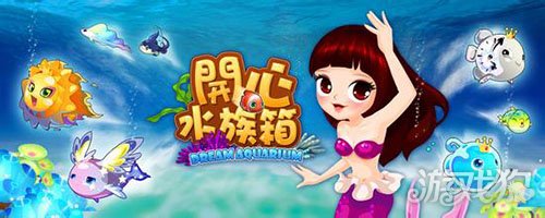 开心水族箱操作系统如何使用简要说明