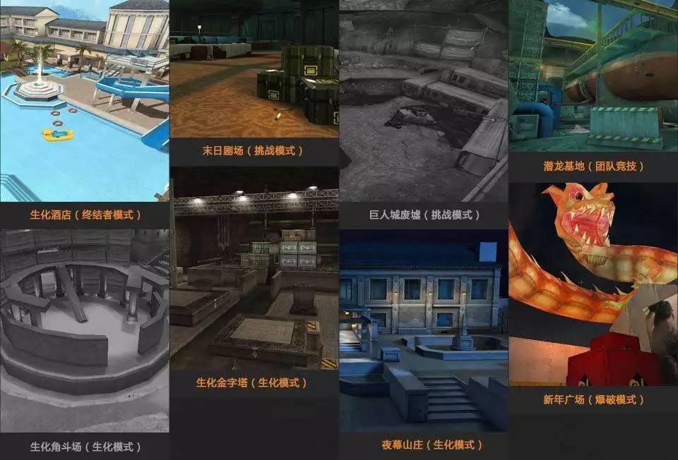 穿越火线开火_穿越火线FN TPS右键开镜技巧_穿越火线超级矮个子打一发压一发技巧