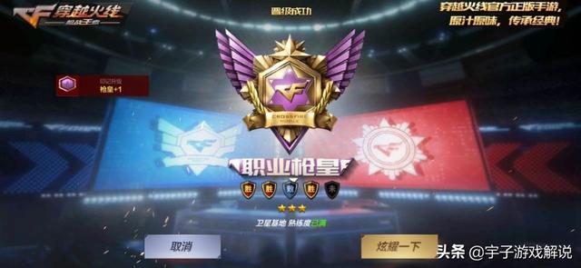 穿越火线无影_cf手游雷神点射技巧_cf手游无影扫射方法