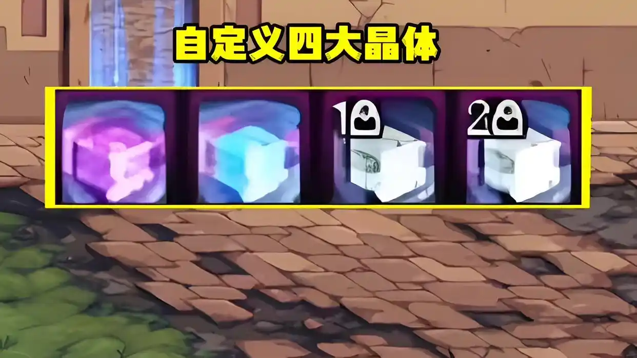 dnf神界版本迷雾雾核用途_dnf神界版本新材料获取方法_dnf七彩迷雾