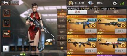 穿越火线无影_cf手游火麒麟和无影哪个好_cf手游火麒麟和无影对比分析