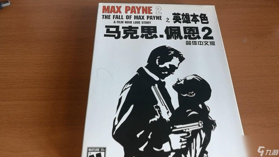 马克思佩恩2秘籍攻略 马克思·佩恩2游戏评测