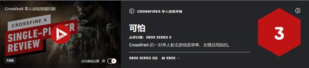 最新穿越火线下载_穿越火线X 评测_游戏画面提升
