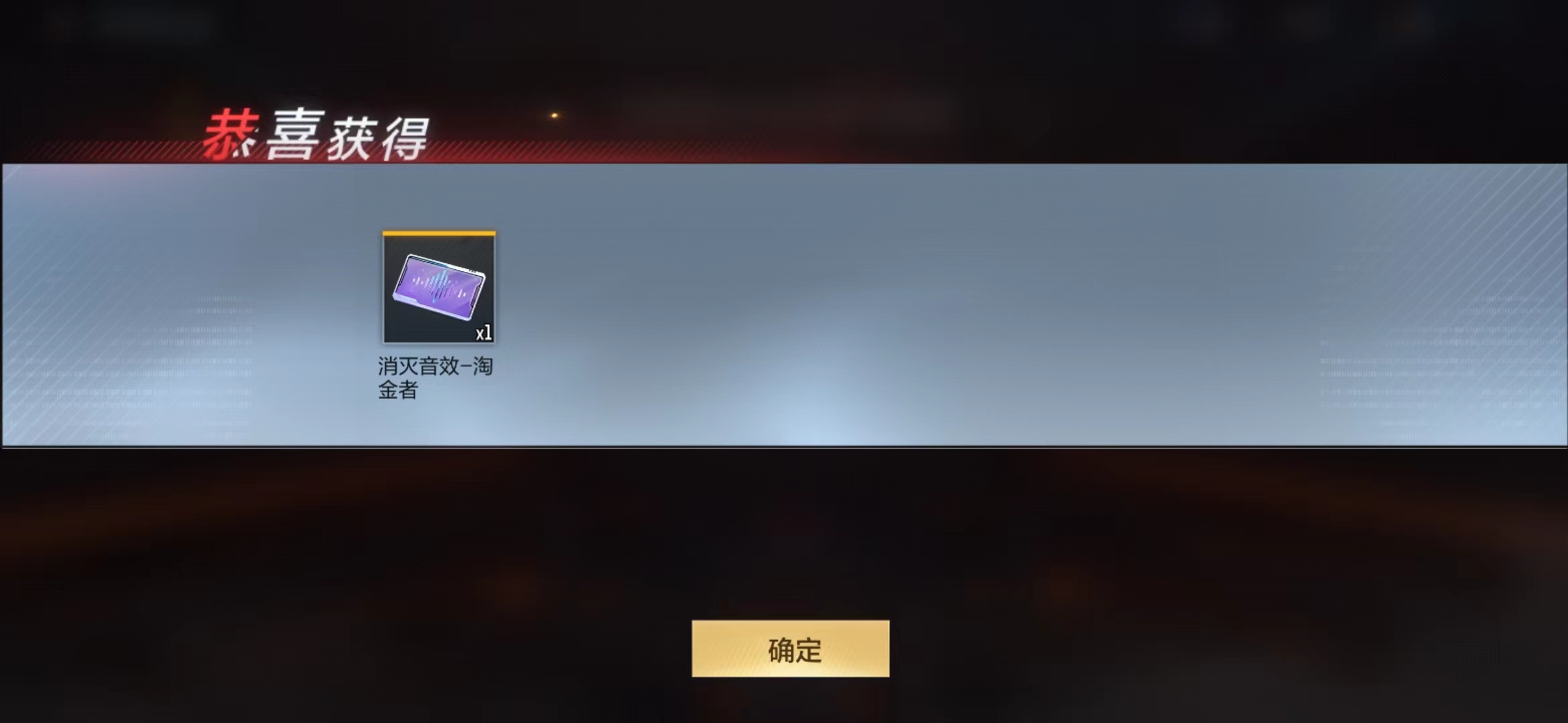 CFM欧皇降临栏目 真实玩家欧皇事件分享 永久巴雷特极光钻石礼包抽奖_穿越火线手游礼包领取永久