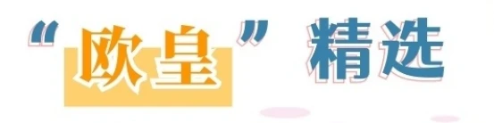 【欧皇时刻】传说灵眸一发入魂，10连夺宝抽中幻神-黄忠+女战神