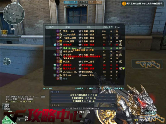 穿越火线游击战术攻略_穿越火线很卡怎么办_穿越火线轻武器跑酷
