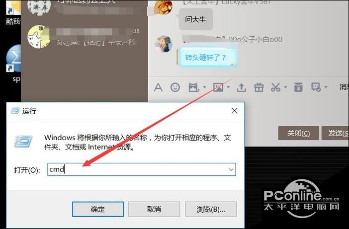 CF出现outofmemory解决方法_Win10系统CF出现outofmemory解决步骤_穿越火线out of memory怎么解决