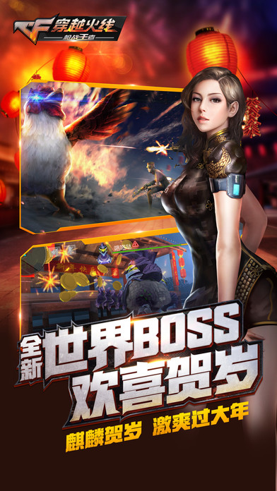 cf手游刷钻石软件2023v1.3