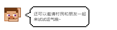 红石扭蛋机制作方法_幸运扭蛋机搭建教程_我的世界自动售货机