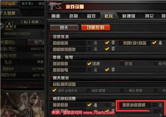 CF个性化击杀图标制作方法_穿越火线怎么换杀敌图标_CF修改击杀图标教程