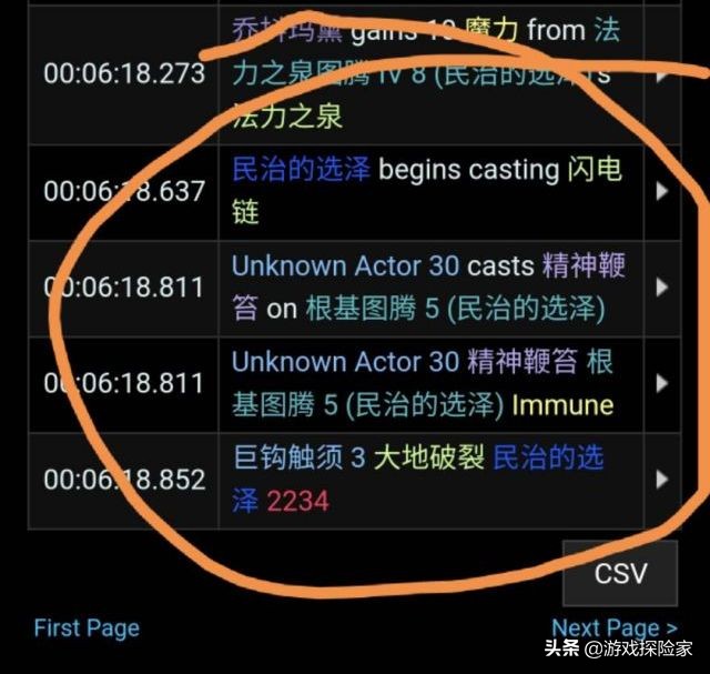 魔兽世界克苏恩小技巧_魔兽世界克苏恩打法攻略_wow法师输出宏
