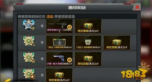 穿越火线枪战王者沙鹰-枪王荣耀评测 为了正义！