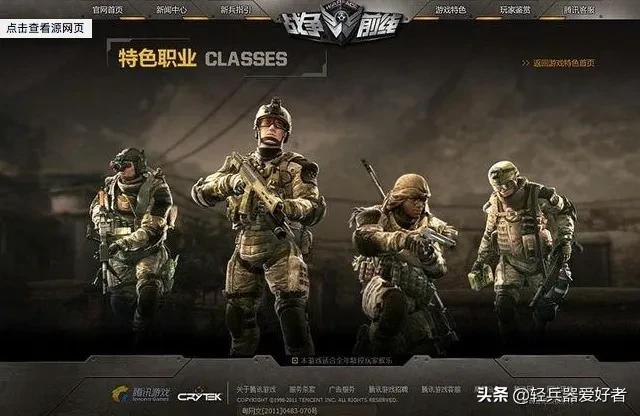 使命召唤OL关服 停运分析 CFHD新版本 CODOL玩家迁移_使命召唤官网ol