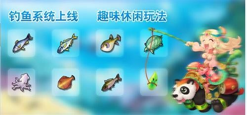 Q版回合制武侠网游盖世豪侠千面内测变身玩法_网游盖世豪侠什么时候公测_钓鱼系统华丽变身技能