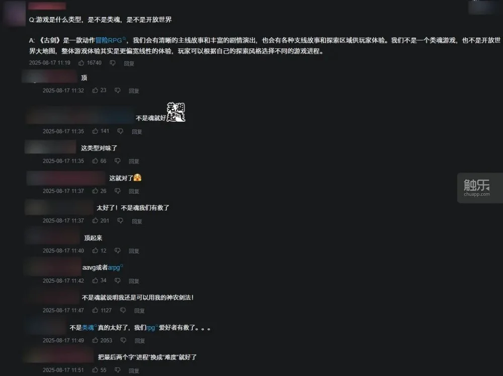 国产单机大作“魂”系游戏开发策略 资方对“魂”系游戏的认知转变 类“魂”游戏市场发展趋势_大型3d国战网络游戏