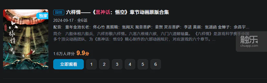 国产单机大作“魂”系游戏开发策略 资方对“魂”系游戏的认知转变 类“魂”游戏市场发展趋势_大型3d国战网络游戏