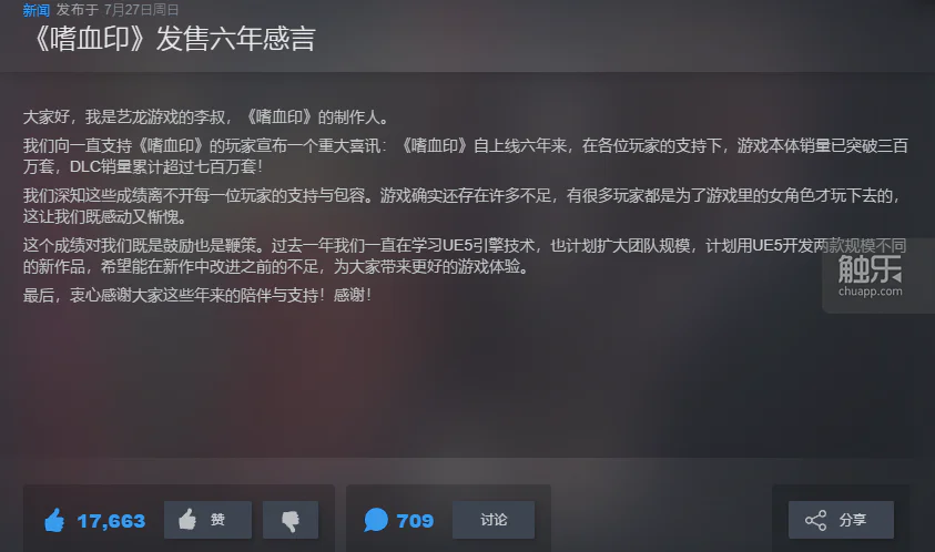 大型3d国战网络游戏_国产单机大作“魂”系游戏开发策略 资方对“魂”系游戏的认知转变 类“魂”游戏市场发展趋势