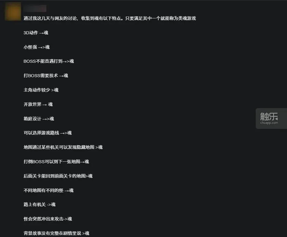 大型3d国战网络游戏_国产单机大作“魂”系游戏开发策略 资方对“魂”系游戏的认知转变 类“魂”游戏市场发展趋势