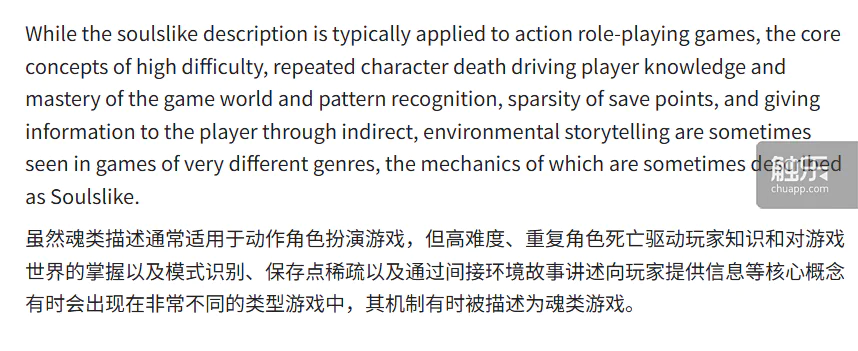 国产单机大作“魂”系游戏开发策略 资方对“魂”系游戏的认知转变 类“魂”游戏市场发展趋势_大型3d国战网络游戏