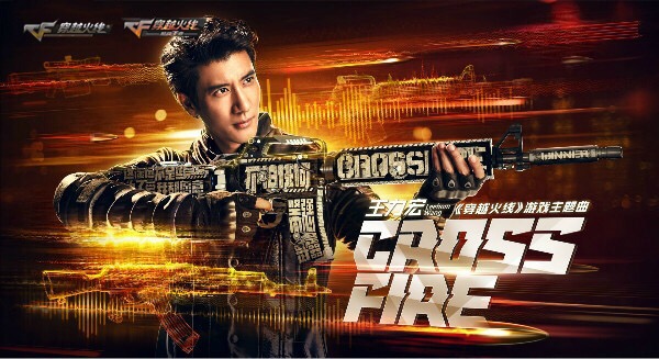 CrossFire火力全开 王力宏主题曲MV正式上线