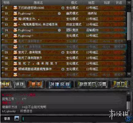 穿越火线北方大区闹鬼事件_我的世界恐怖幽灵HIM事件_穿越火线诡异事件