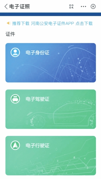 考驾照科目二_电子驾驶证便利措施_小型自动挡汽车驾驶证考试内容缩减