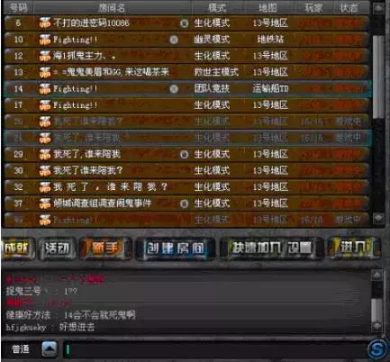 穿越火线北方大区闹鬼事件_我的世界恐怖幽灵HIM事件_穿越火线诡异事件