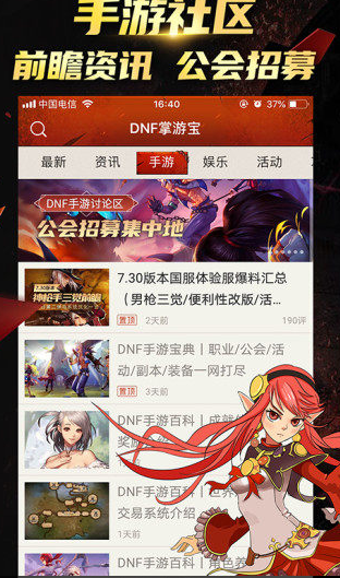 dnf时装模拟器攻略教程_dnf时装模拟器掌游宝_dnf罐子模拟器