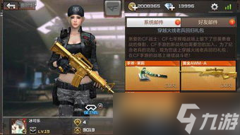 cf老兵回归活动结束间隔多久,cf手游老兵回归可以领几次