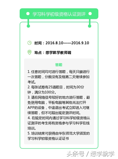 右脑及左脑_布罗卡失语症研究_斯佩里裂脑实验