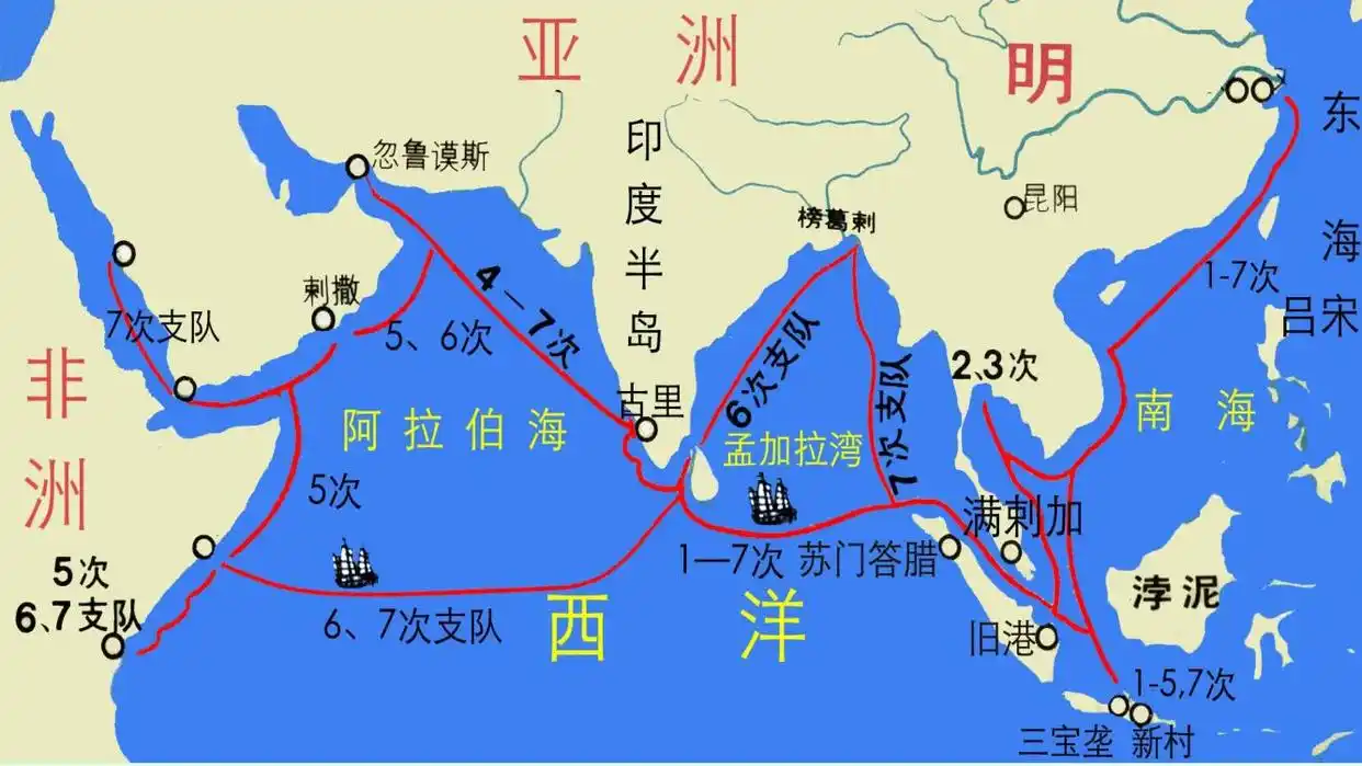 明太祖朱元璋生平_明朝时代91_明朝历史沿革