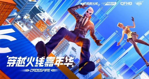 游侠网1