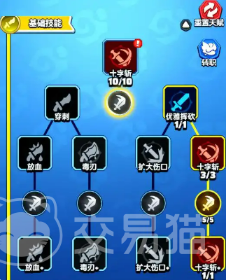 刺客1阶成型加点策略_剑灵 刺客加点_勇者联盟刺客天赋加点推荐