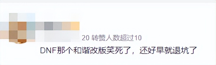 地下城与勇士枪炮师职业特色_地下城与勇士国服和谐改动分析_dnf幸运7适合天帝吗