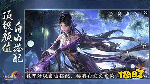 ‌剑网3无界2025年最新礼包兑换码 ‌剑网3无界2月目前可以用的礼包码有哪些