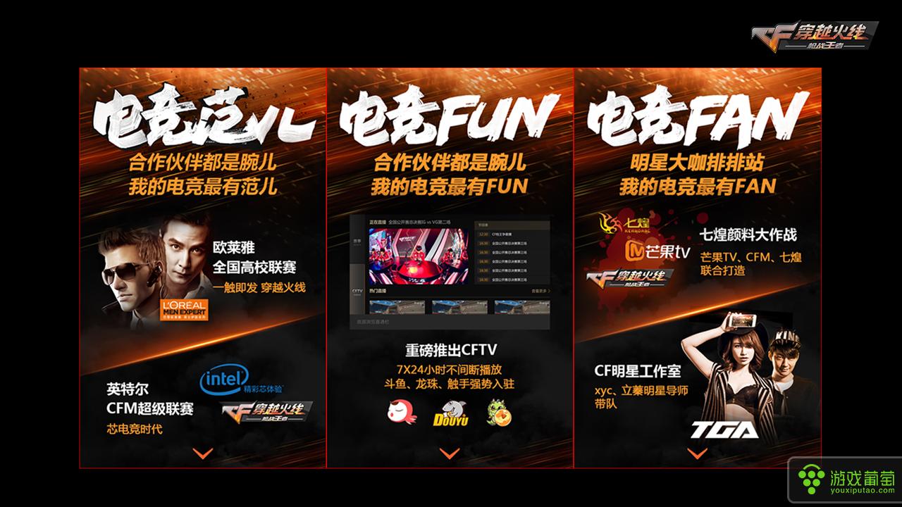 穿越火线枪战王者电竞计划_穿越火线之火线大乱斗_穿越火线枪战王者全国高校联赛