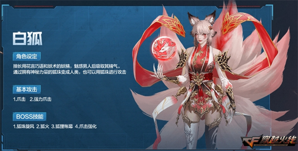 穿越火线魔盒官方下载_穿越火线一枪封神版本更新内容_枪王排位S28赛季荣耀传说新段位